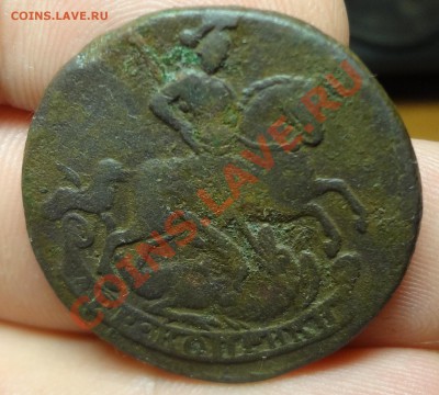 !!!2 коп 1762 г. до 19.11.12 в 22-30 - DSC01935.JPG