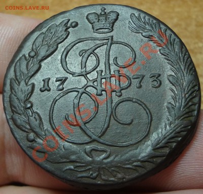 5 коп 1773 г. ЕМ до 19.11.12 в 23-00 - DSC01898.JPG