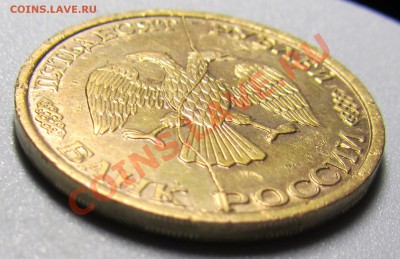 50 рублей 1993 ПОЛНЫЙ раскол(красивый), предпродаж-продажная - 4