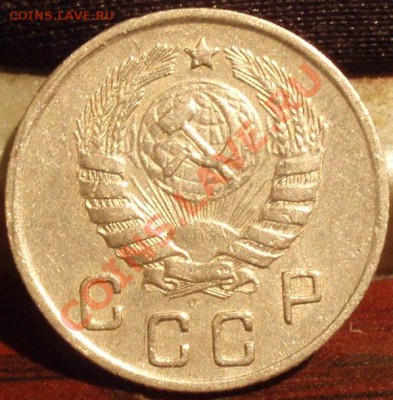 10 коп 1940,43,45 - PB141640