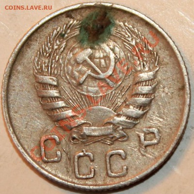 10 коп 1940,43,45 - 6e13de5f317af985f8230fcb1451c384
