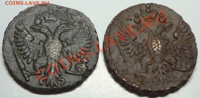 Большой лот денег 1731-1754 - DSC01762.JPG