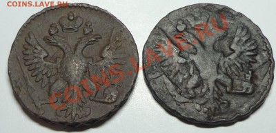 Большой лот денег 1731-1754 - DSC01765.JPG