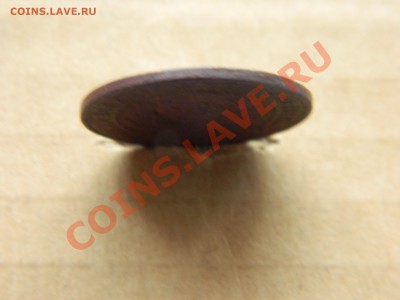 1,2 копейки 1924 года. Гладкие гурты. до 17.11.2012. - DSCN2577[1].JPG