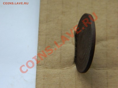 1,2 копейки 1924 года. Гладкие гурты. до 17.11.2012. - DSCN2583[1].JPG