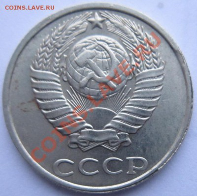 10 копеек 1991 без МД - IMG_1991-2