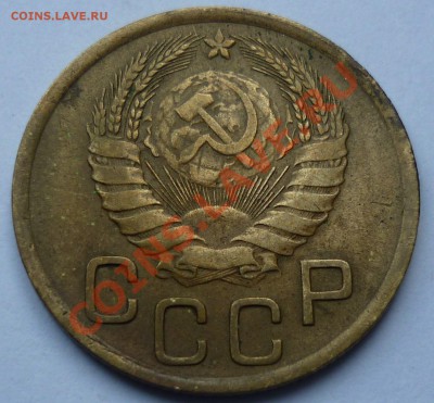 3 копейки 1946 - Безымянный3