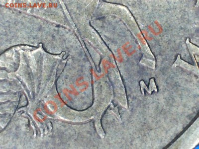 10 коп.2003 М с залипанием. Является ли это разновидностью. - 12111513335316222200