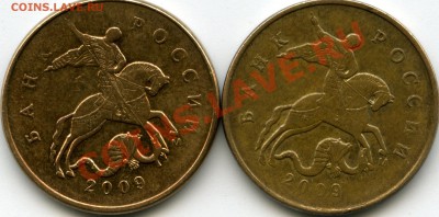 50 коп 2009М вопрос по реверсу - 50-2009М