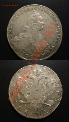 1р1774г - 1р 1774г