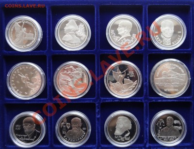 Комплект Монет России 1992-95 гг. 36 шт. ПРУФ Прошу оценить! - 2.JPG