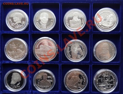 Комплект Монет России 1992-95 гг. 36 шт. ПРУФ Прошу оценить! - 3.JPG