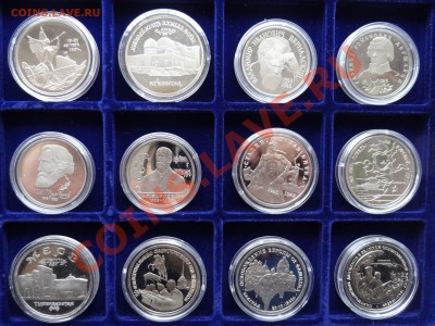 Комплект Монет России 1992-95 гг. 36 шт. ПРУФ Прошу оценить! - 5.JPG