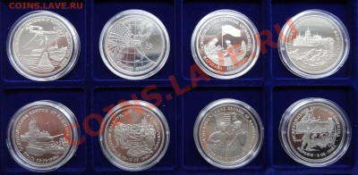 Комплект Монет России 1992-95 гг. 36 шт. ПРУФ Прошу оценить! - 6.JPG