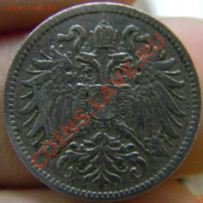 10 геллеров Австро-Венгрия 1895г. - DSCN3621_thumb