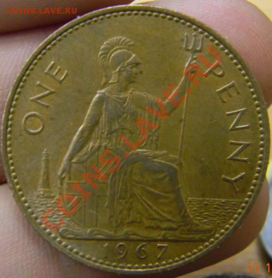 пенни Британия 1967г. - DSCN3628_thumb
