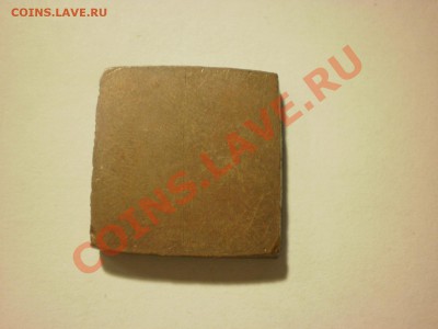 Копия копейки-платы 1726 до 17.11 в 22:00 - PA170104.JPG