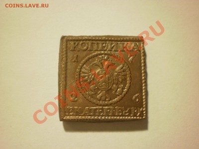 Копия копейки-платы 1726 до 17.11 в 22:00 - PA170103.JPG
