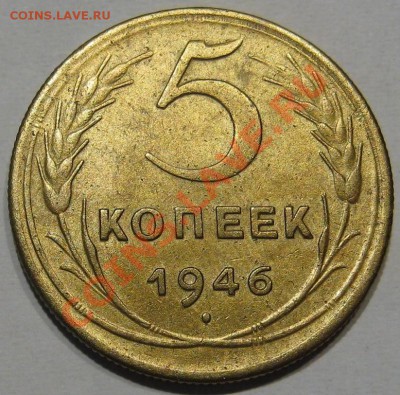 1 коп.1928-57.12 шт.Без повторов+Бонус до 19.11 в 22-00 мск - IMG_1082.JPG