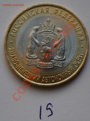 Продам ЯНАО - IMG_1040.JPG