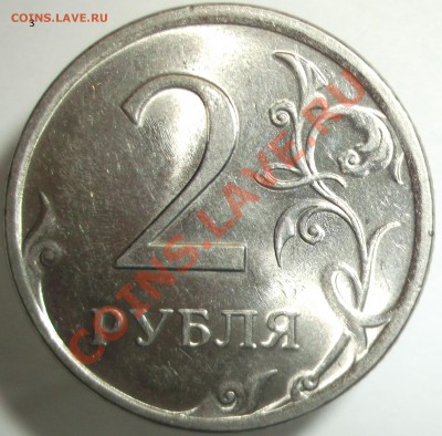 2р.2009сп.шт.Н-??? Д (помощь реверс?) - SCF2634