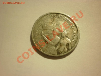 Индия 50 пайса 1972 25 лет Республике до 17.11. в 22:00 - PA180128.JPG