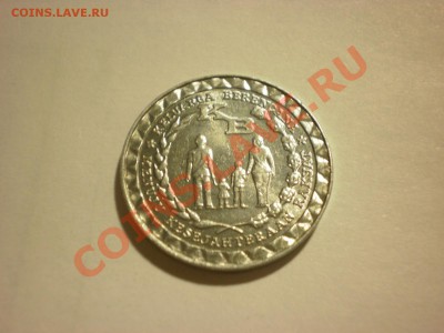 Индонезия 5 рупий 1979 Планирование семьи до 17.11. в 22:00 - PA180130.JPG