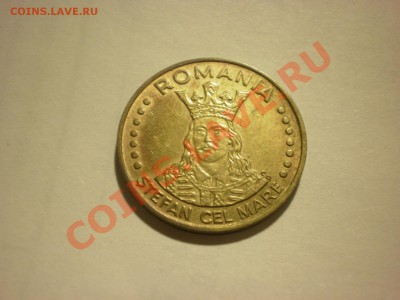 Румыния 20 леев 1991 Принц Стефан сел Маре до 17.11. в 22:00 - PA180134.JPG