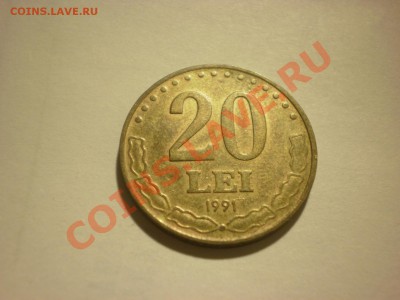 Румыния 20 леев 1991 Принц Стефан сел Маре до 17.11. в 22:00 - PA180133.JPG