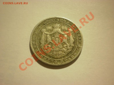 Болгария 2 лева 1925 до 17.11. в 22:00 - PA180140.JPG
