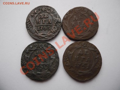 Лот Денги 1748,49,50,51гг - SAM_2575.JPG