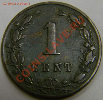 1 цент Нидерланды 1880г. - DSCN3753_thumb