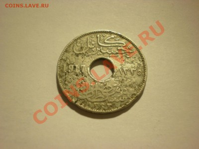 Египет 5 миллим 1917 до 17.11. в 22:00 - PA180148.JPG