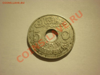 Египет 5 миллим 1917 до 17.11. в 22:00 - PA180147.JPG