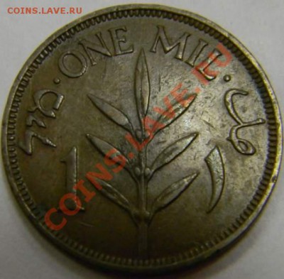 1 милс Палестина 1937г. - DSCN3760_thumb
