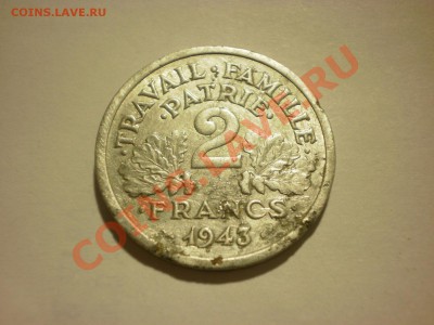 Франция 2 франка 1943 Виши до 17.11. в 22:00 - PA180149.JPG