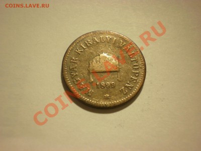 Венгрия 2 филлера 1899 до 17.11. в 22:00 - PA180154.JPG