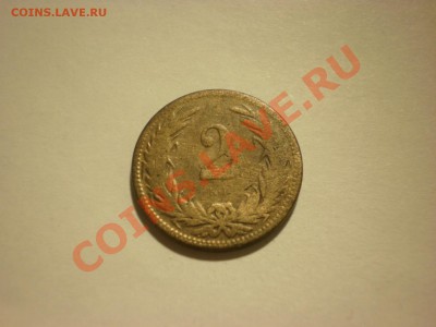 Венгрия 2 филлера 1899 до 17.11. в 22:00 - PA180153.JPG
