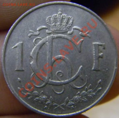 1 франк Люксембург 1957г. - DSCN3766_thumb