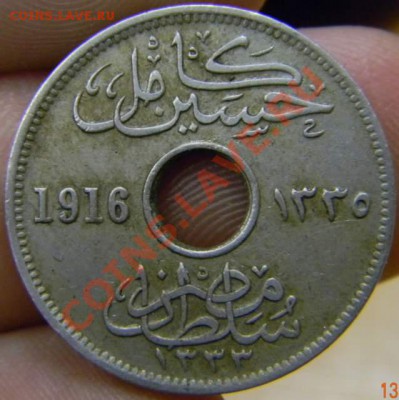 5 миллимов  Египет 1917г. - DSCN3769_thumb