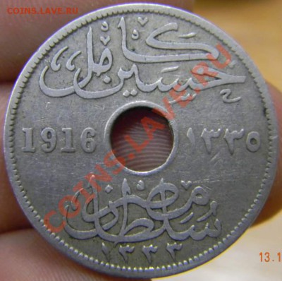 10 миллимов Египет 1917г. - DSCN3771_thumb