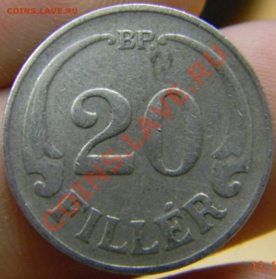 20 филлеров Венгрия 1923г. - DSCN3776_thumb