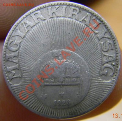 20 филлеров Венгрия 1923г. - DSCN3777_thumb