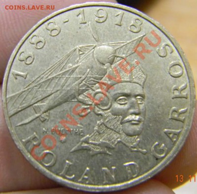 10 франков Франция юбилейка "Ролан Гарос" - DSCN3779_thumb