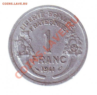 ФРАНЦИЯ.ФРАНК.1941.до 21.11.12 в 22.00мск - Франция. франк. 1941 1.JPG