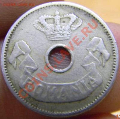5 бани Румыния 1905г. - DSCN3787_thumb