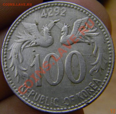 100 хван Южная Корея 1959г. - DSCN3788_thumb