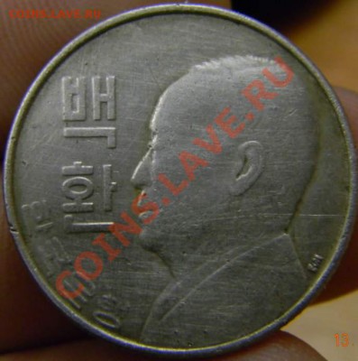 100 хван Южная Корея 1959г. - DSCN3789_thumb