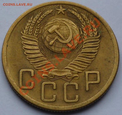 5 копеек 1953  2 шт - 1111