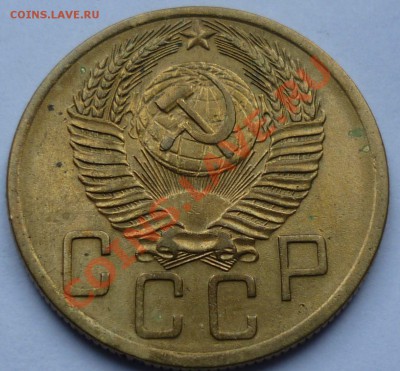 5 копеек 1953  2 шт - 333333